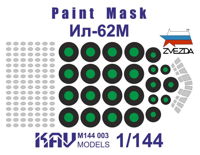 1/144 IL - 62 (Zvezda) Painting mask kit - imodeller.store
