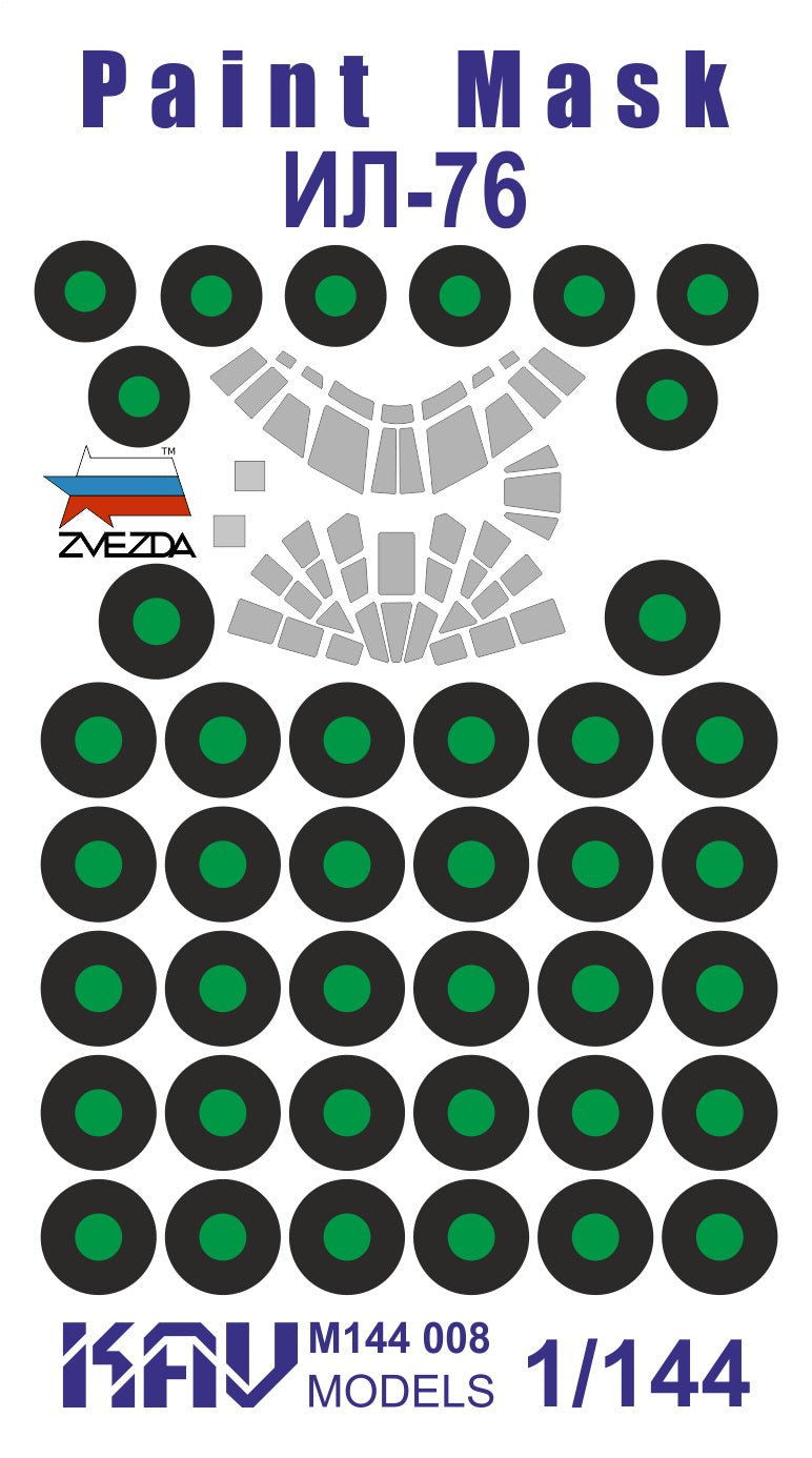 1/144 IL - 76 (Zvezda) Painting mask kit - imodeller.store