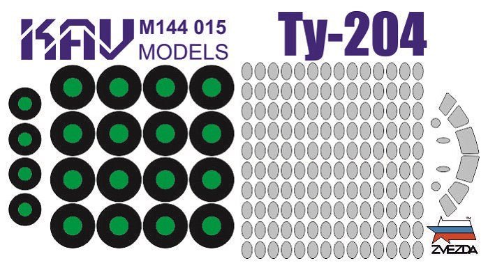 1/144 TU - 204 (Zvezda) Painting mask kit - imodeller.store