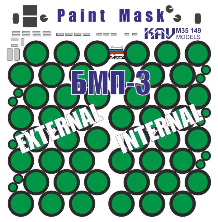 1/35 Paint mask for BMP - 3 (Zvezda) - imodeller.store