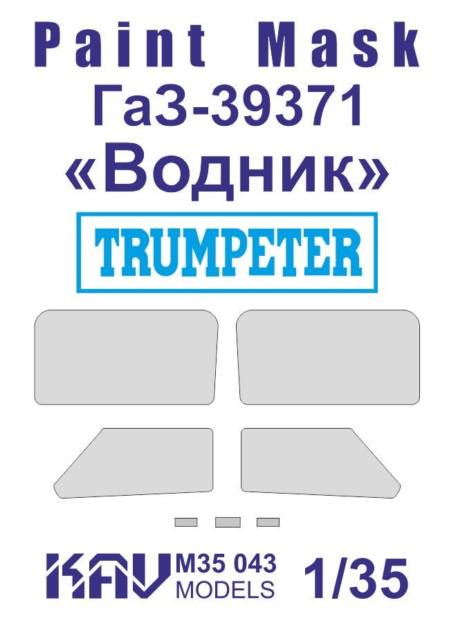 1/35 Paint mask for GAZ - 39371 "Vodnik" (Trumpeter) - imodeller.store