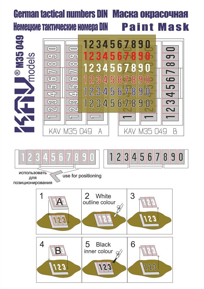 1/35 Paint mask for Kraz - 260 (Takom) - imodeller.store