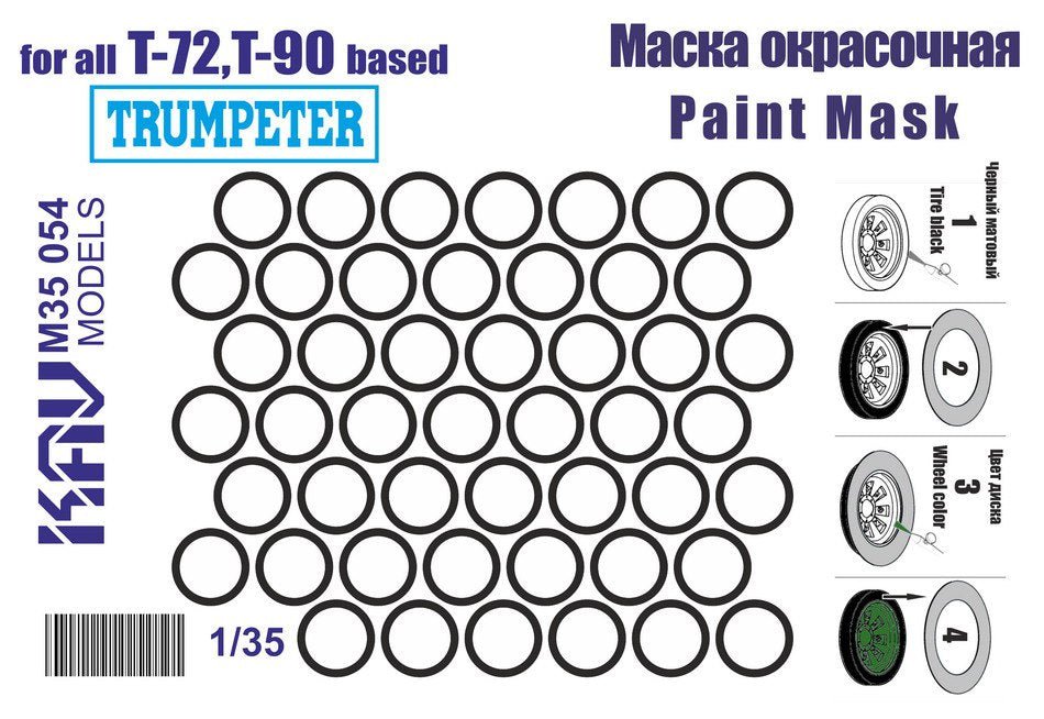 1/35 Paint mask for T - 72,T - 90 tank bandages (Trumpeter) - imodeller.store