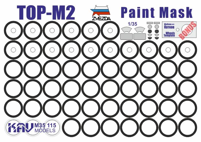 1/35 Paint mask for TOR - M2 (Zvezda) - imodeller.store