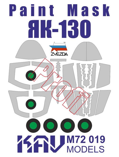 1/72 Paint mask for Yak - 130 PRO (Zvezda) - imodeller.store