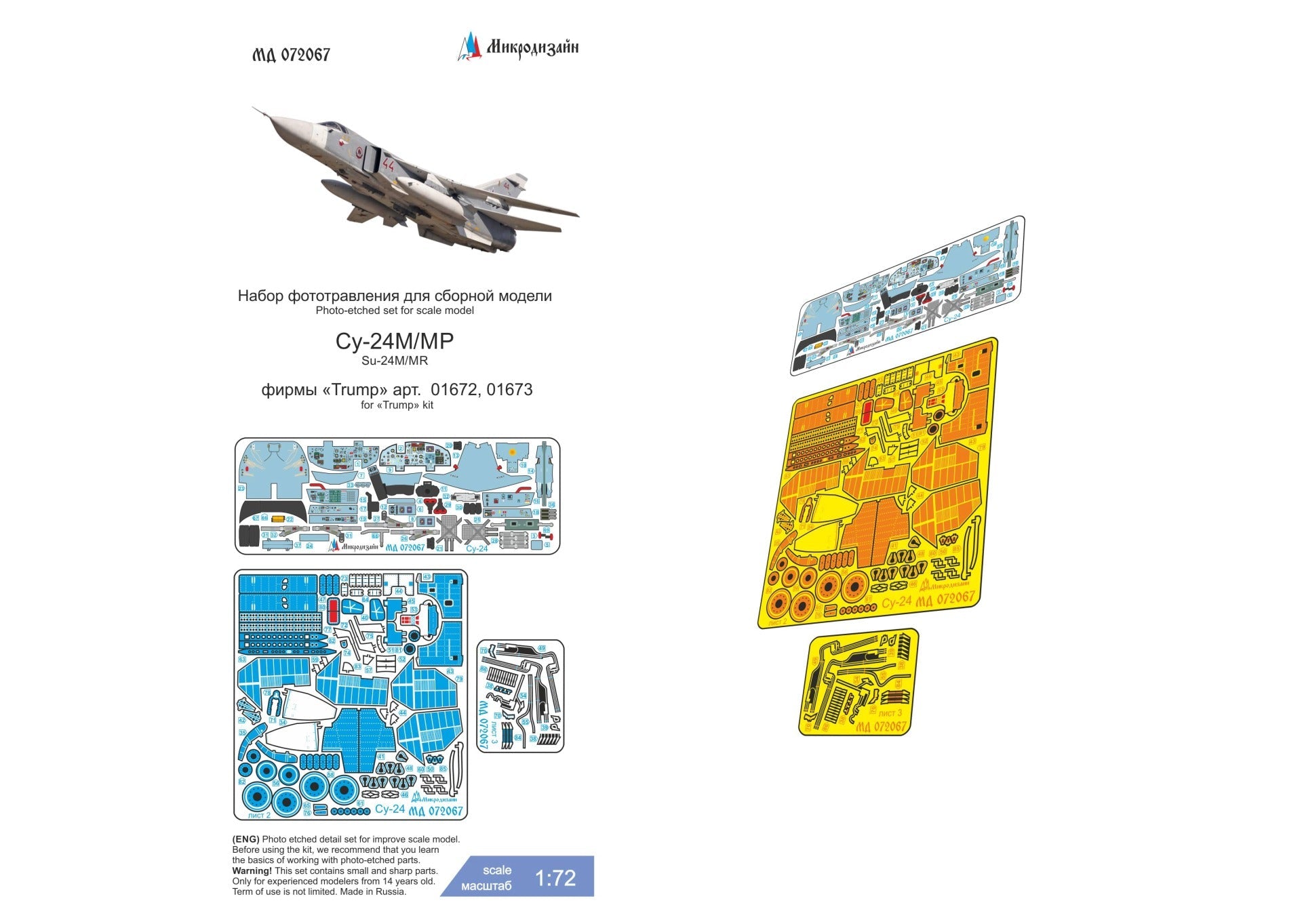 1/72 SU - 24M/MR (Trumpeter) Photo - etched detailing kit - imodeller.store