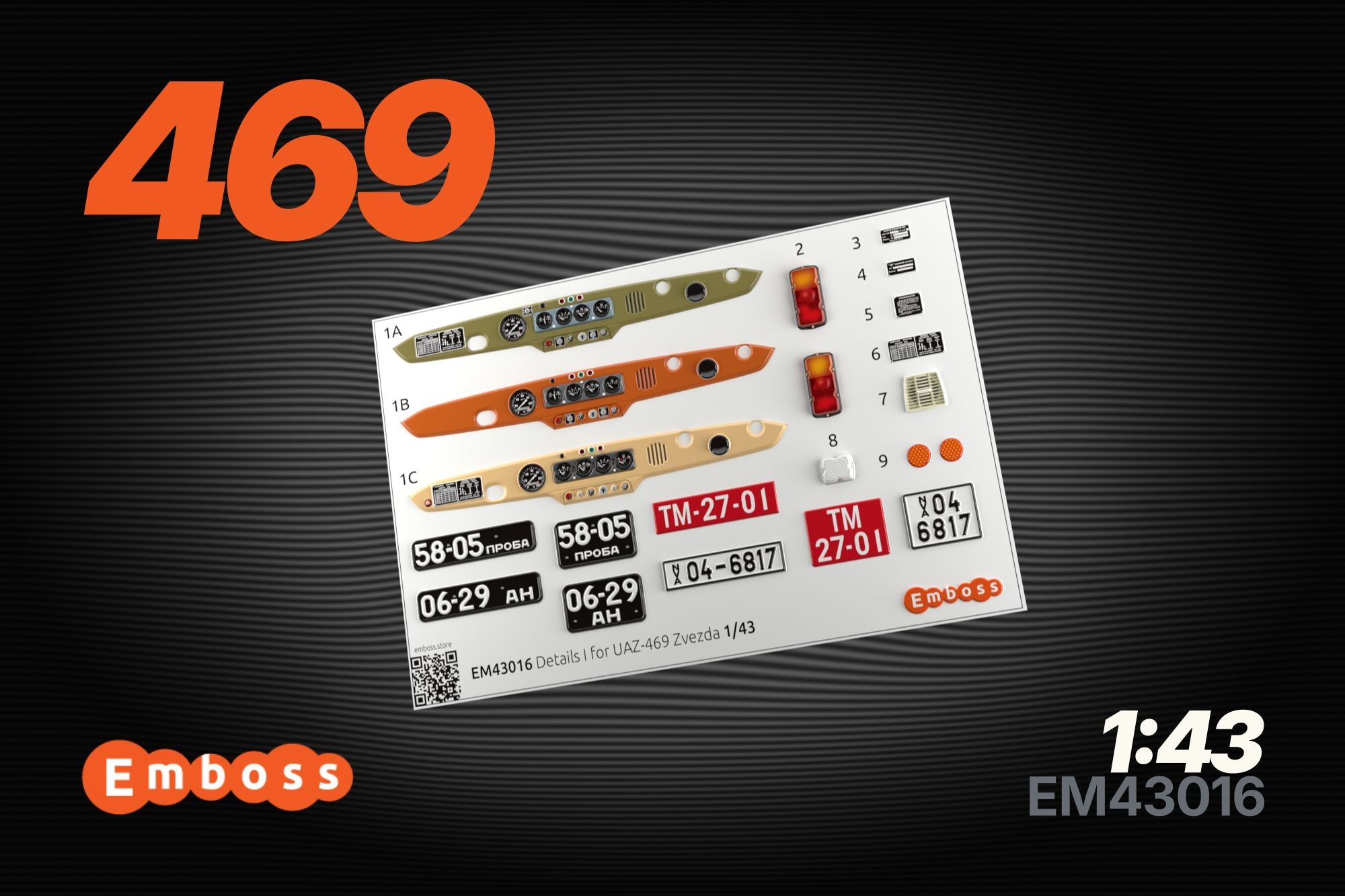 UAZ-469 details set 1 for Zvezda 3629 1/43 (3D decal)