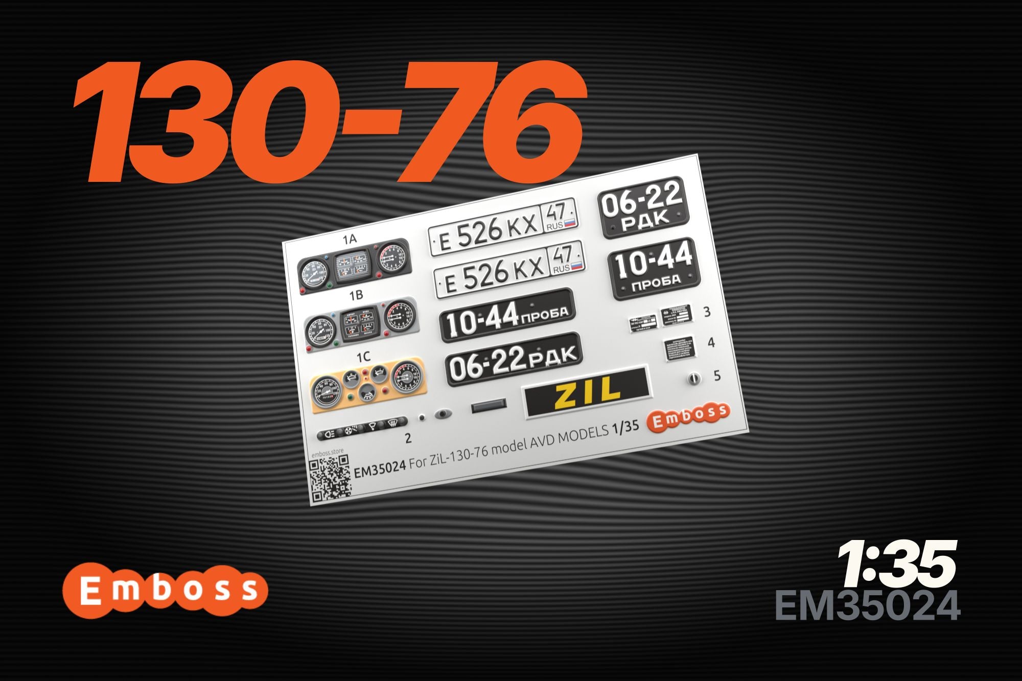 ZIL-130-76 details set for AVD Models 3502AVD 1/35 (3D decal)