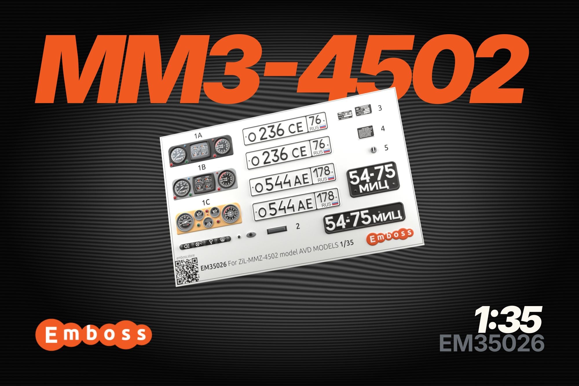 ZIL-MMZ-4502 details setfor AVD Models 3505AVD 1/35 (3D decal)