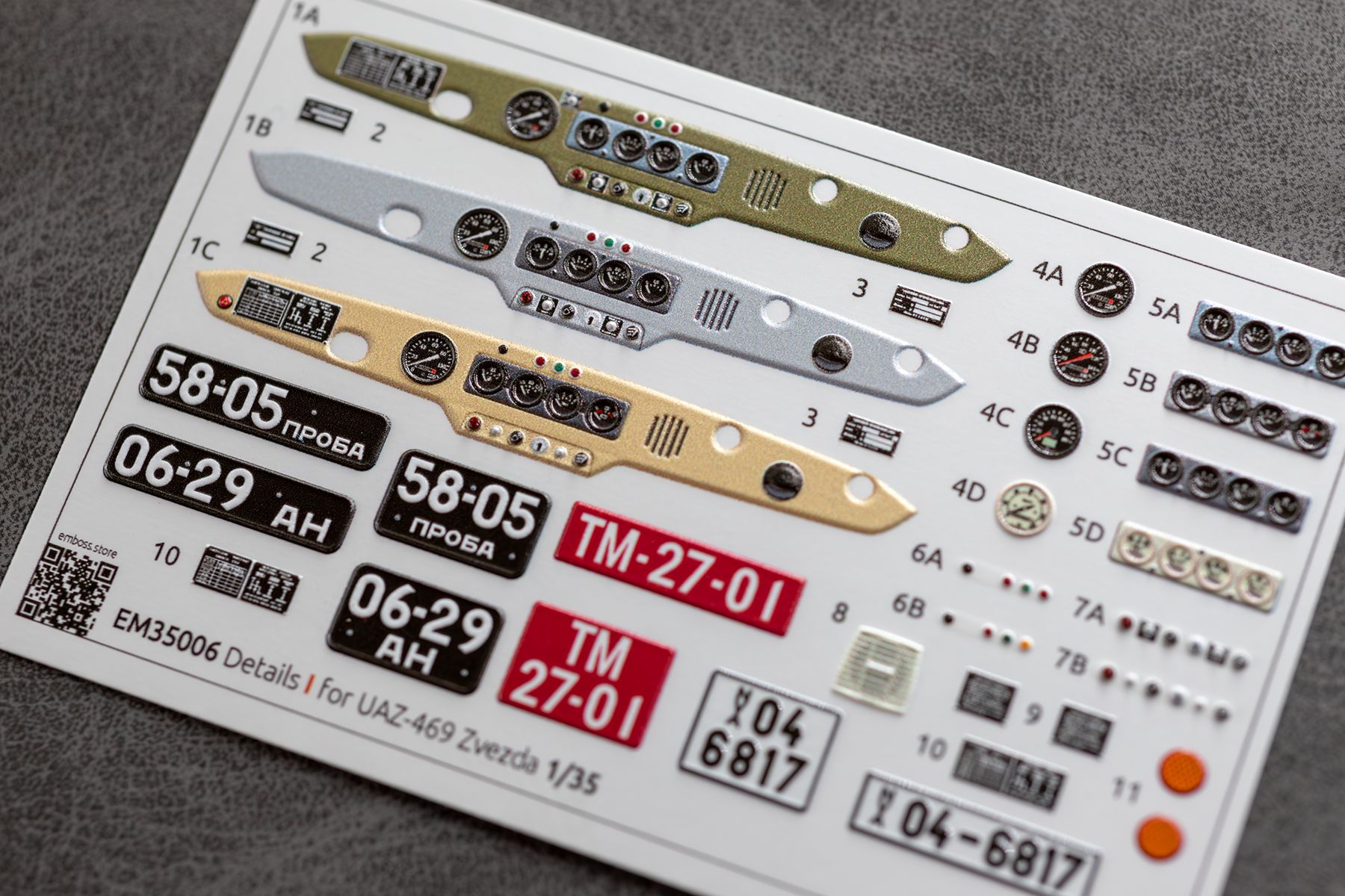 UAZ-469 COMBO Details set for Zvezda 3629 1/35 (3D decal) EM35006 + EM35029