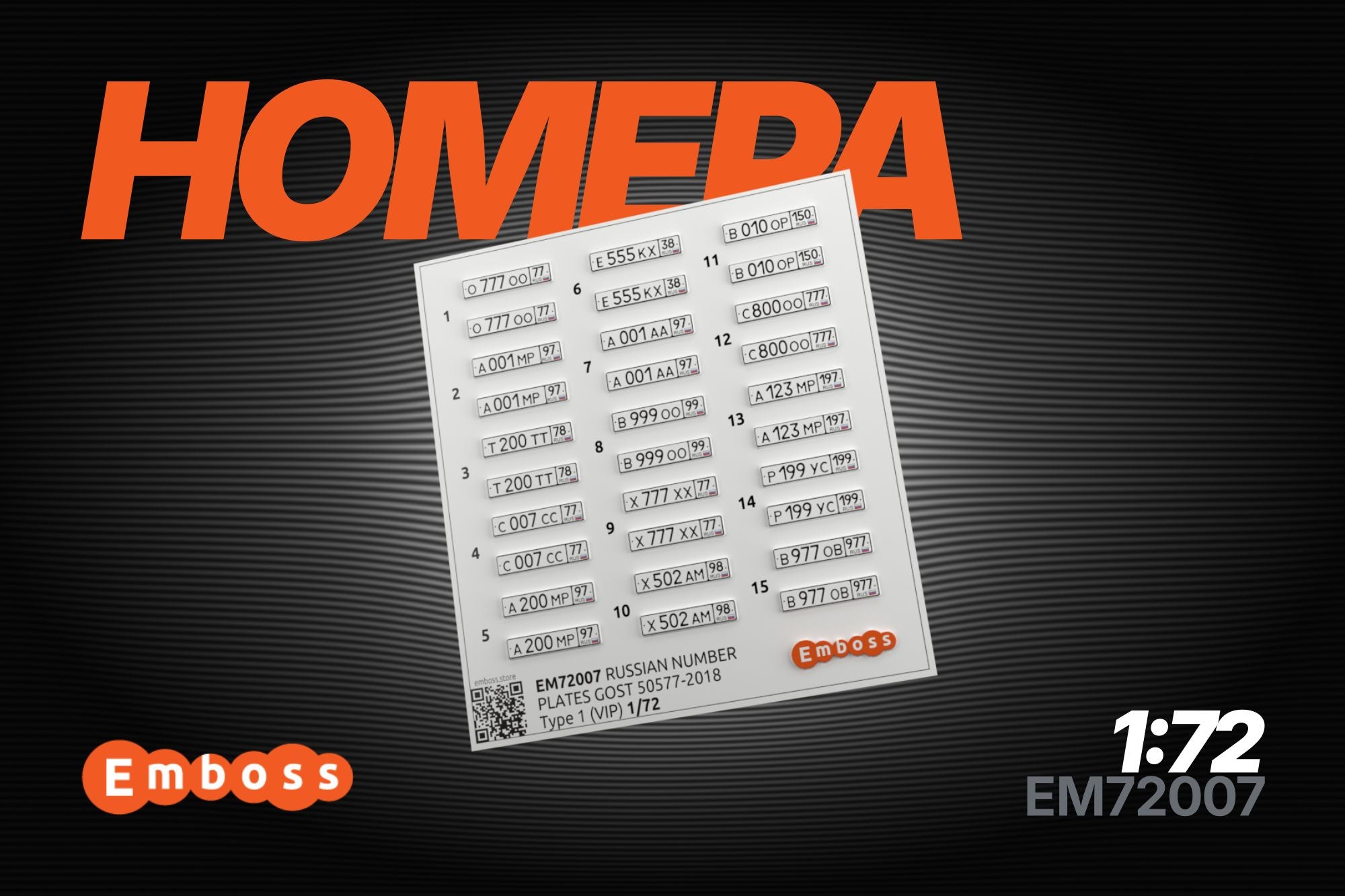 Modern Russian vehicle registration plates (VIP) 1/72 (3D decal)