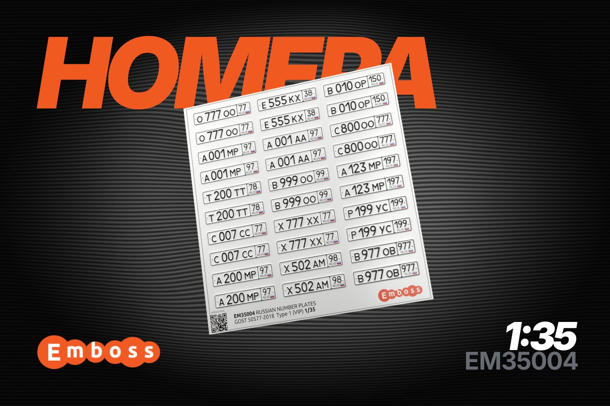 Modern Russian vehicle registration plates (VIP) 1/35 (3D decal)