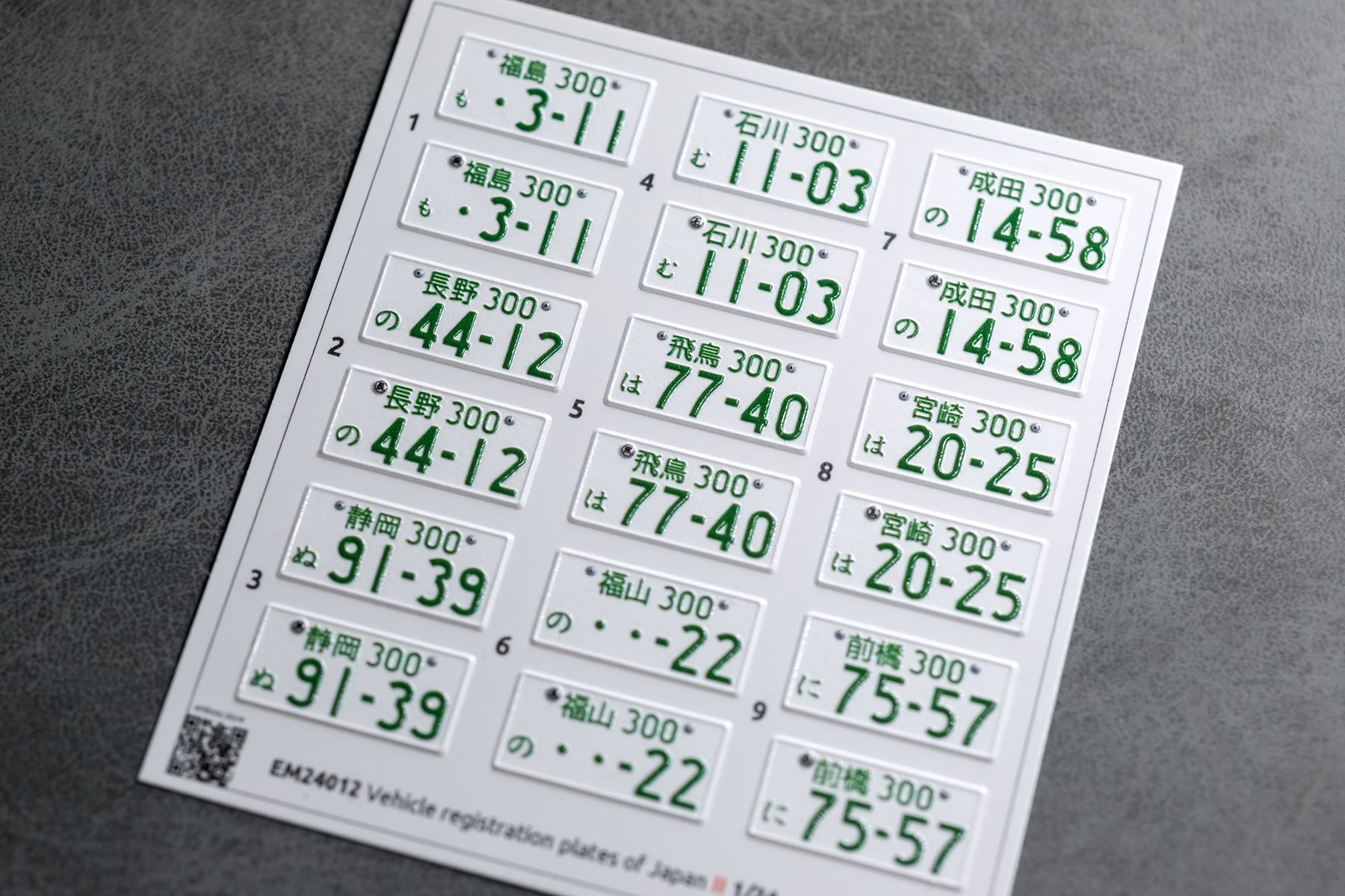Japan vehicle registrations plates 2 1/24 (3D decal)