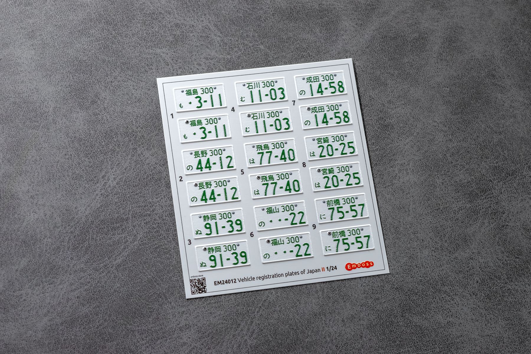 Japan vehicle registrations plates 2 1/24 (3D decal)