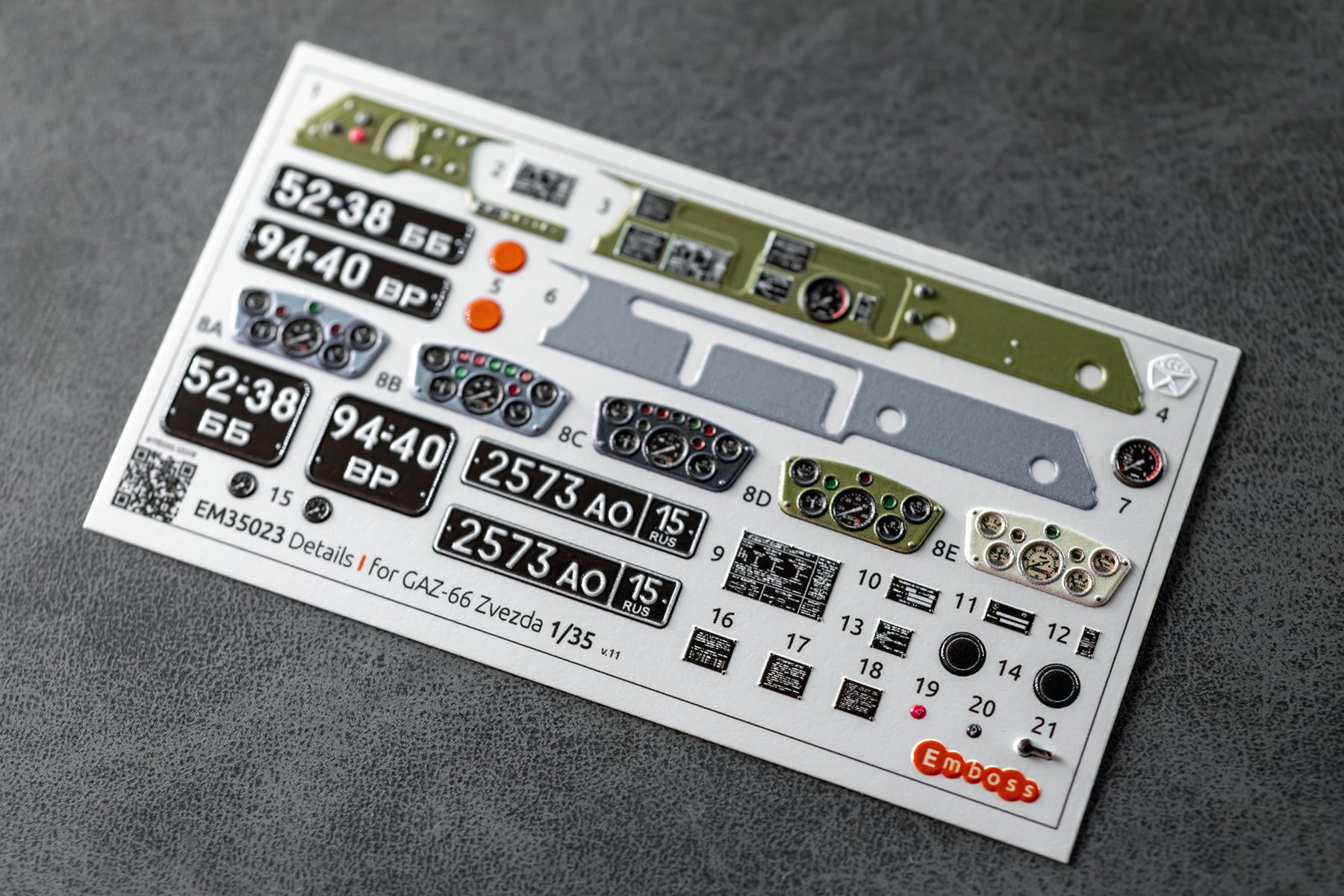 GAZ-66 Details set for Zvezda 3707 1/35 (3D decal)