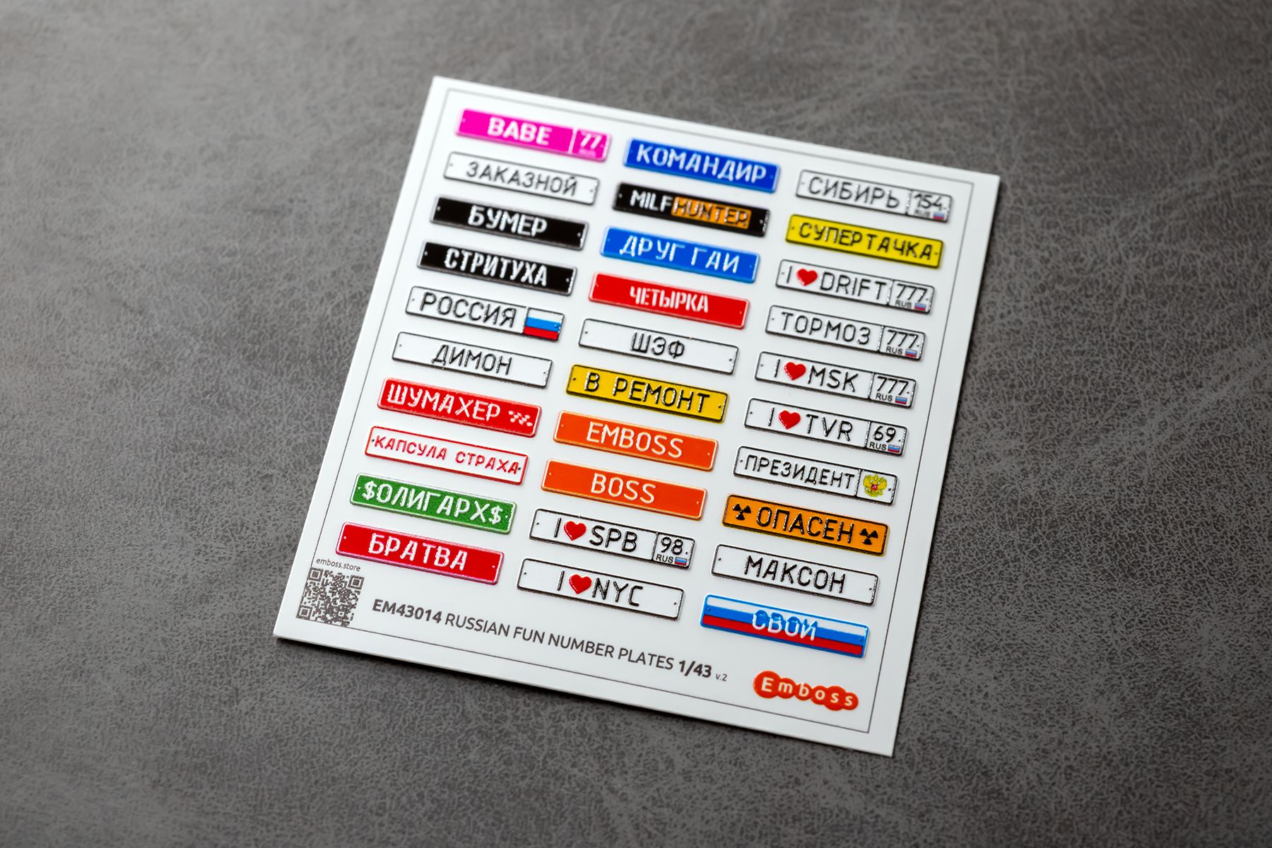 Cool (souvenir) vehicle registration plates for a 1/43 scale model (3D decal) EM43014