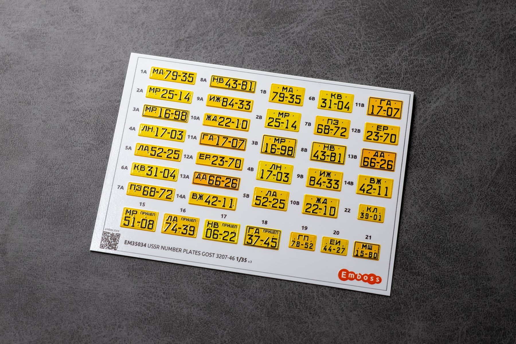 USSR vehicle registration plates after 1946 (yellow) for 1/35 models (3D decal) EM35034