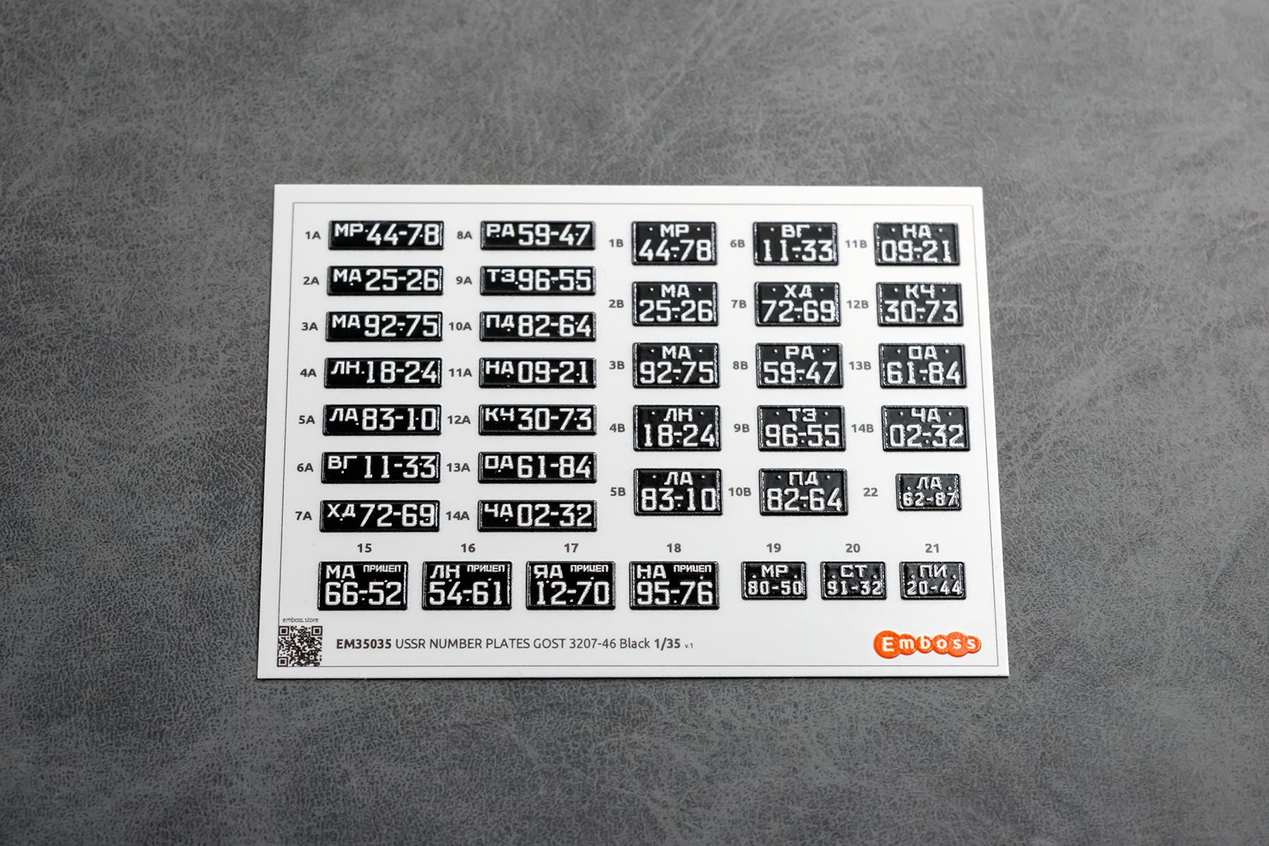 Soviet vehicle registration plates after 1946 (black) for 1/35 models (3D decal) EM35035