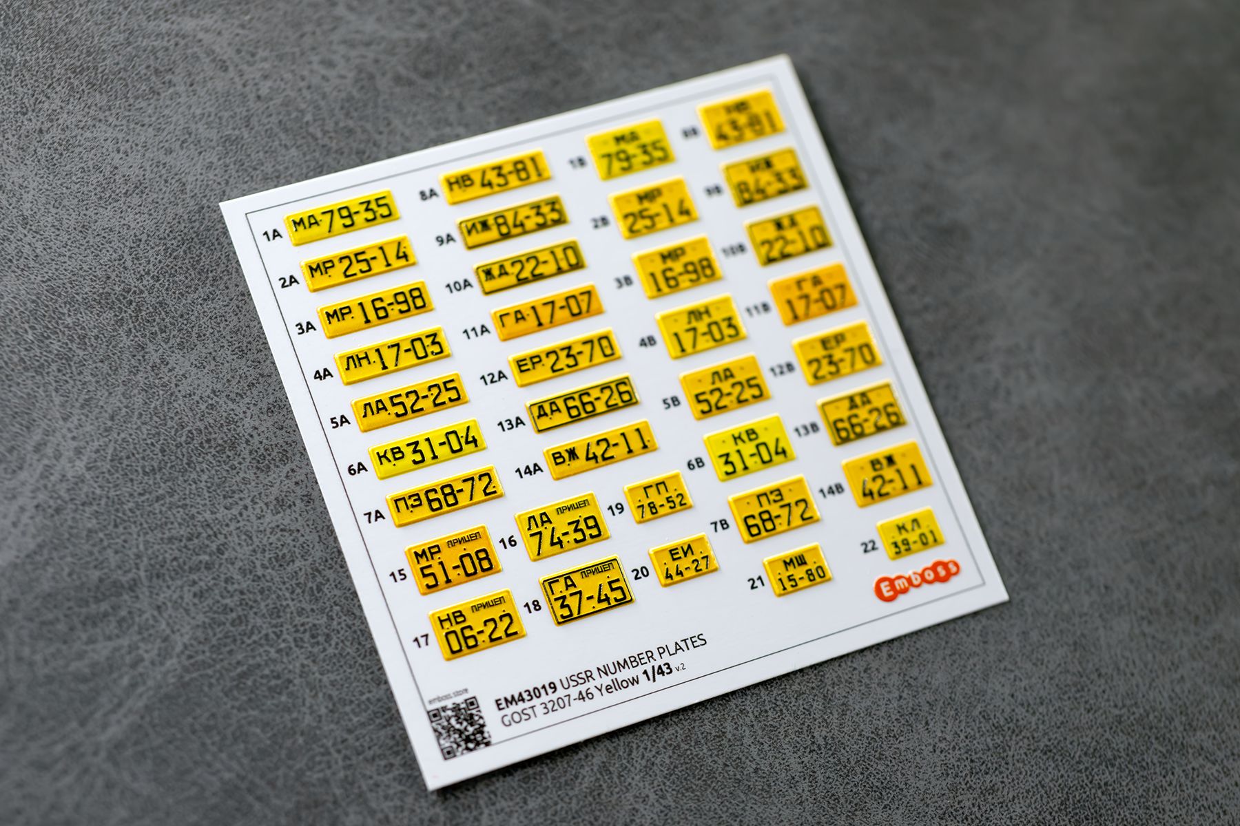 Soviet vehicle registration plates after 1946 (yellow) for 1/43 models (3D decal) EM43019