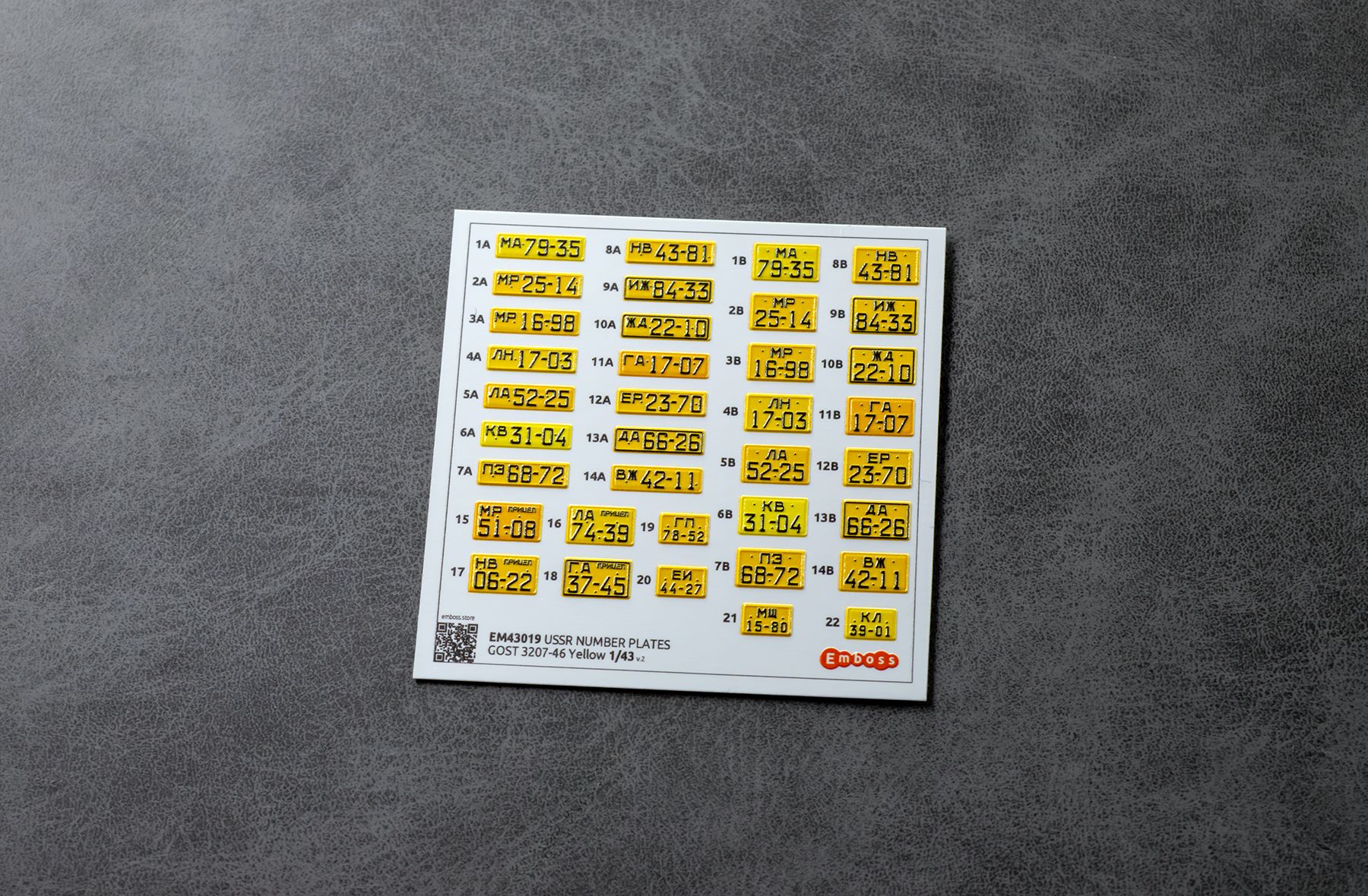 Soviet vehicle registration plates after 1946 (yellow) for 1/43 models (3D decal) EM43019