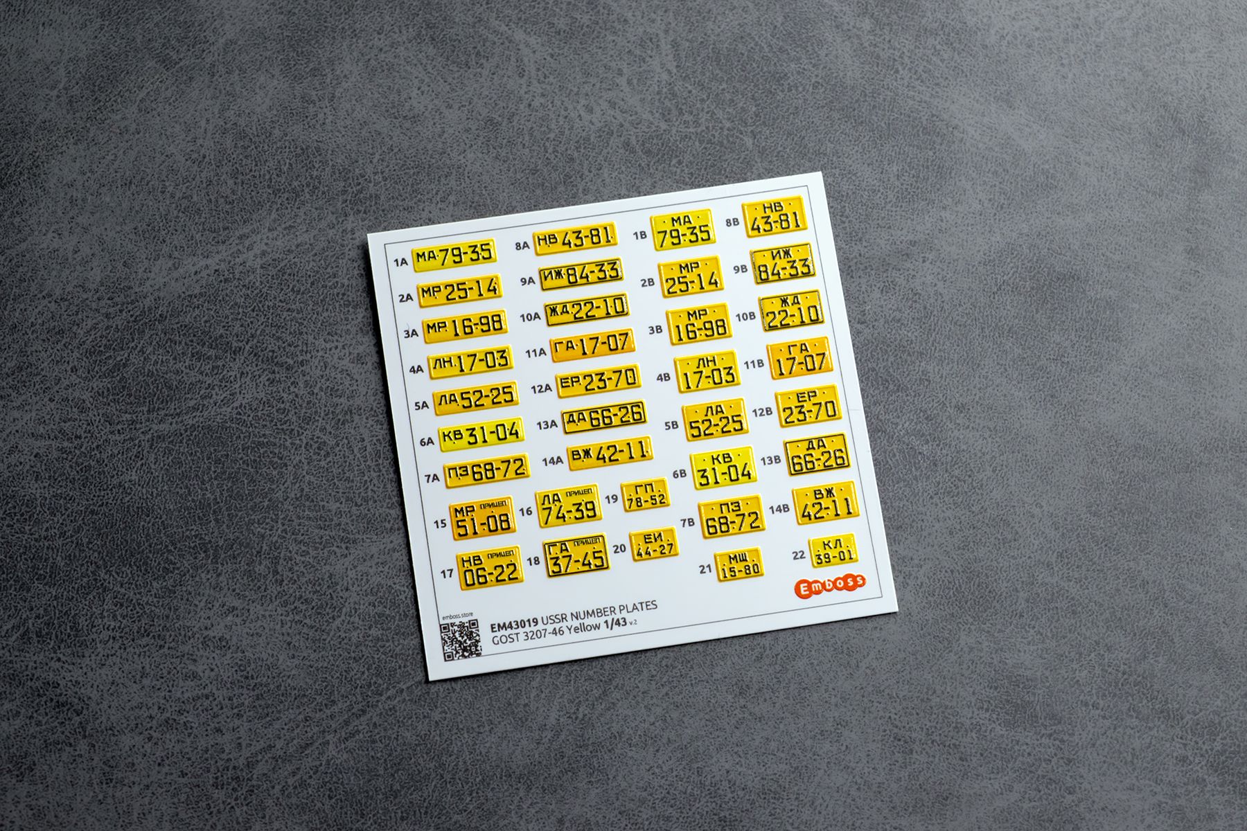 Soviet vehicle registration plates after 1946 (yellow) for 1/43 models (3D decal) EM43019