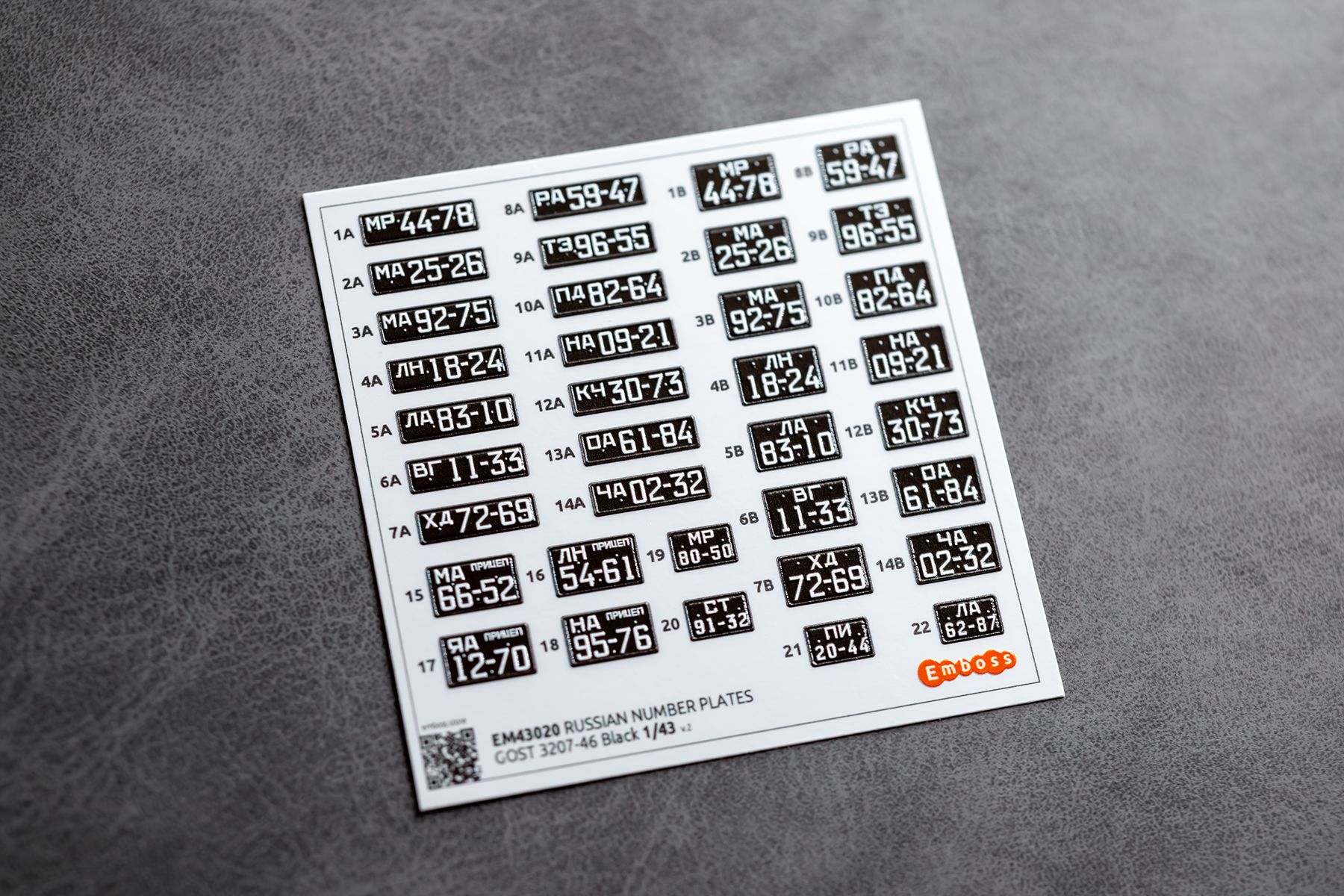 Soviet vehicle registration plates after 1946 (black) 1/43 (3D decal) EM43020