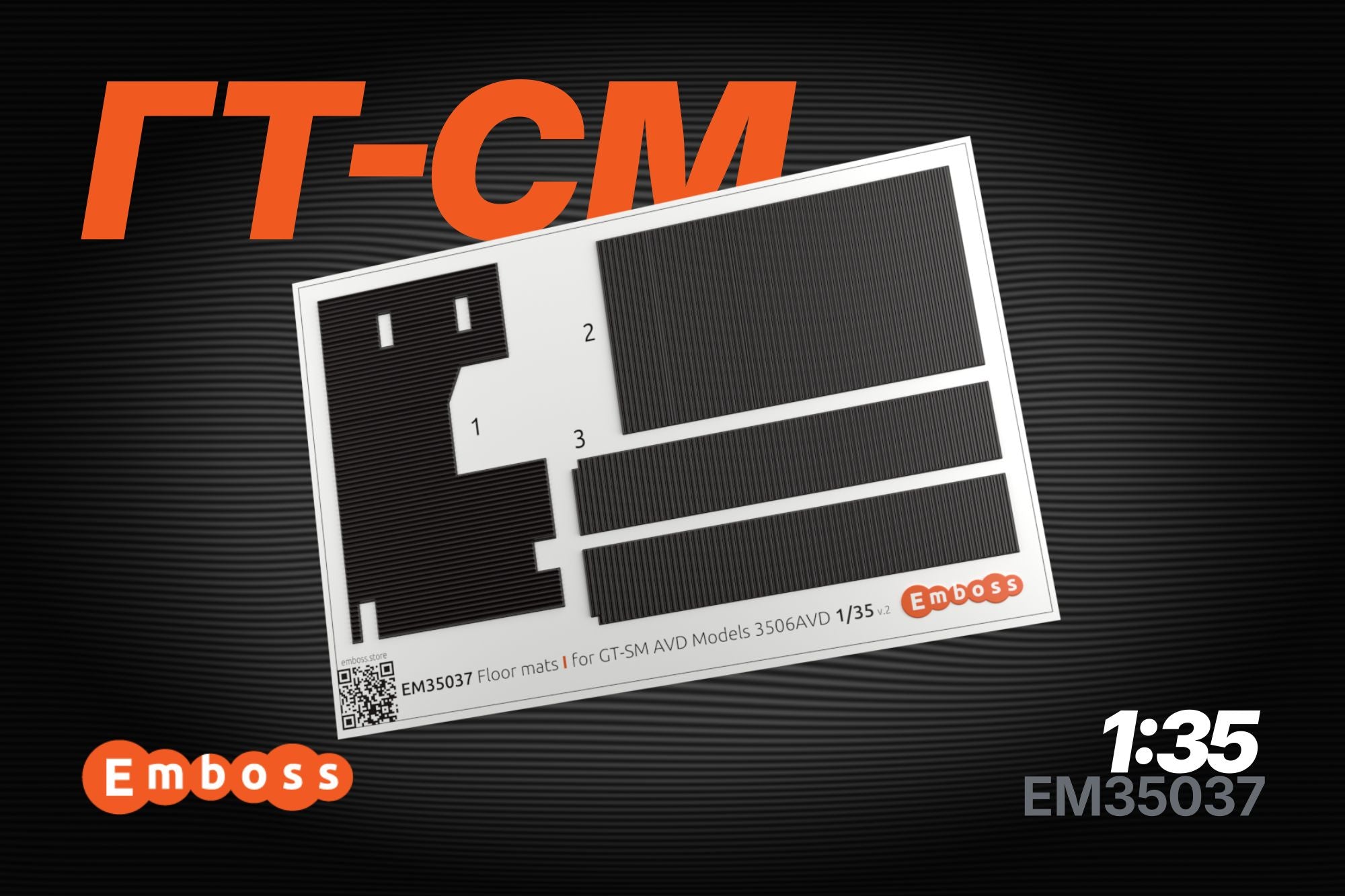GT-SM Floor mats (lines pattern) for AVD Models 3506AVD 1/35 (3D decal)