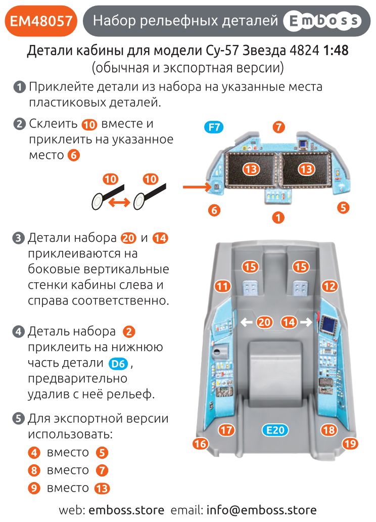 Su-57 Cockpit details for Zvezda 4824 1/48 (3D decal)
