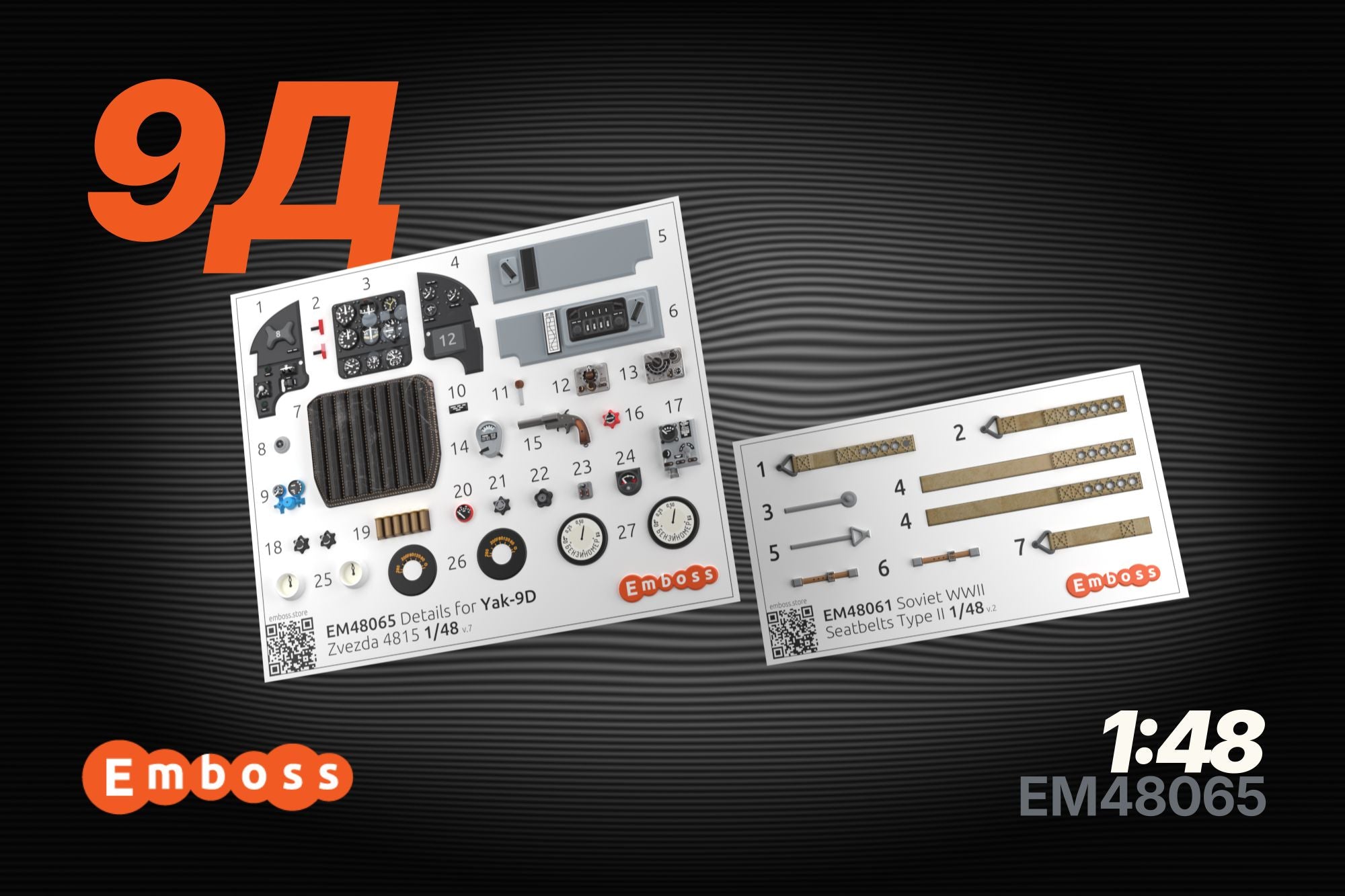 Yak-9D Cockpit details for Zvezda 1/48 (3D decal)