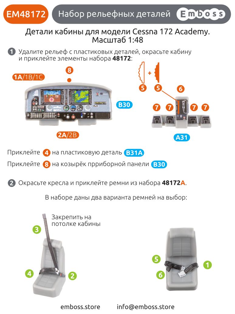Cessna 172 cockpit details and seatbelts for Academy 1/48 (3D decal)