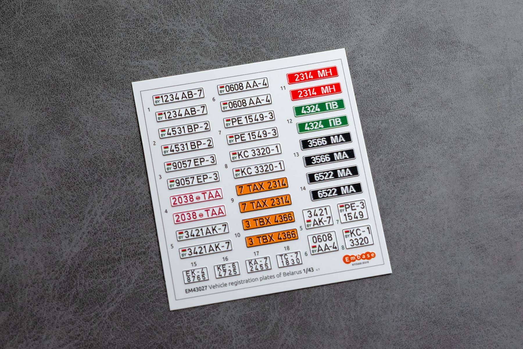 vehicle registration plates of the Republic of Belarus for scale models 1/43 EM43027 (3D decal)