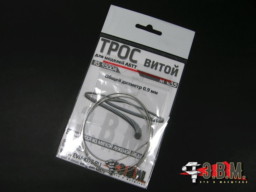 95004 E.V.M. — Twisted Cable D=0.9 mm L=500 mm for Scale Models - imodeller.store