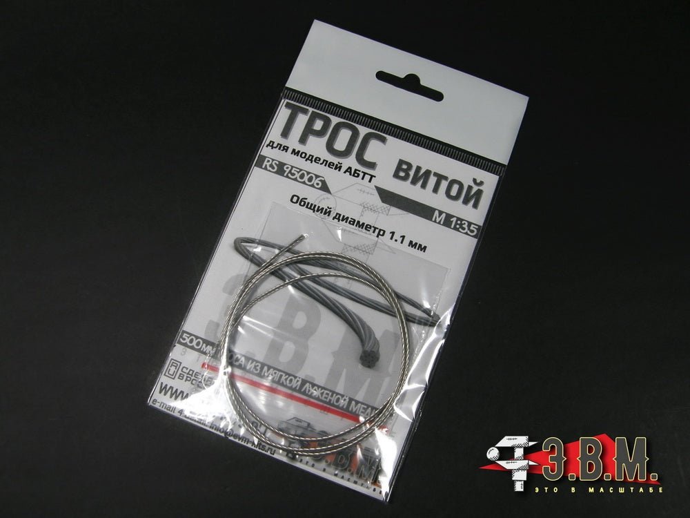 95006 E.V.M. — Twisted Cable D=1.1 mm, L=500 mm for Scale Models - imodeller.store