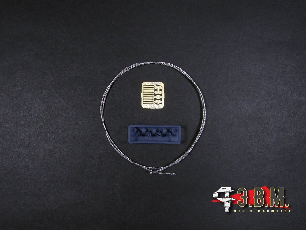 95009 E.V.M. 1:35 Twisted Tow Cable with Thimbles for 2S1 Gvozdika / MT - LB - imodeller.store