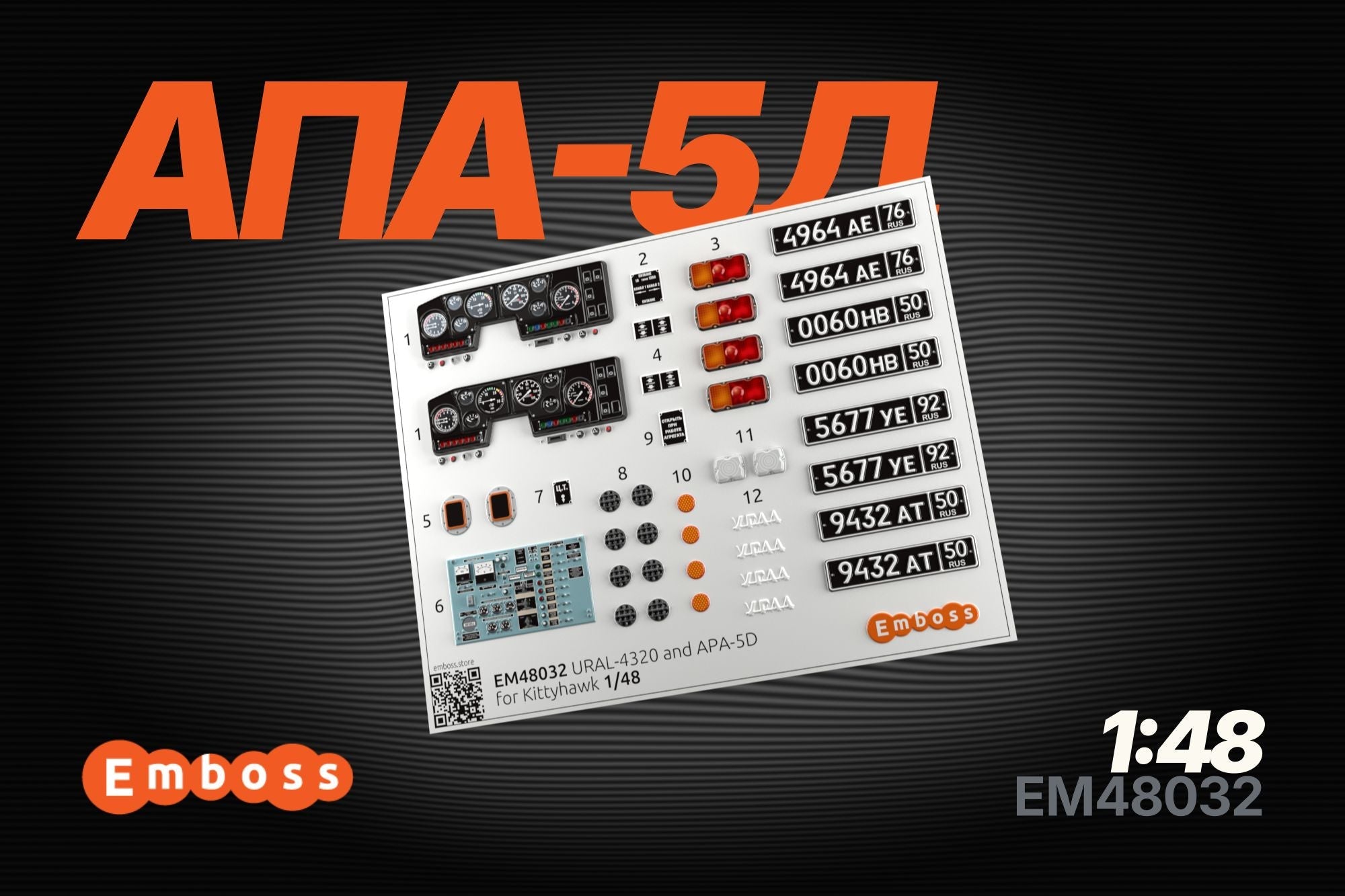 APA - 5D and Ural - 4320 details set for Kittyhawk/Zimi model 1/48 (3D decal + 3D printed parts) - imodeller.store