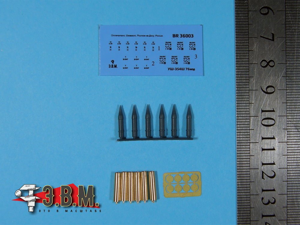 BR36003 E.V.M. 1/35 76mm Shrapnel Shells Set for Scale Models - imodeller.store