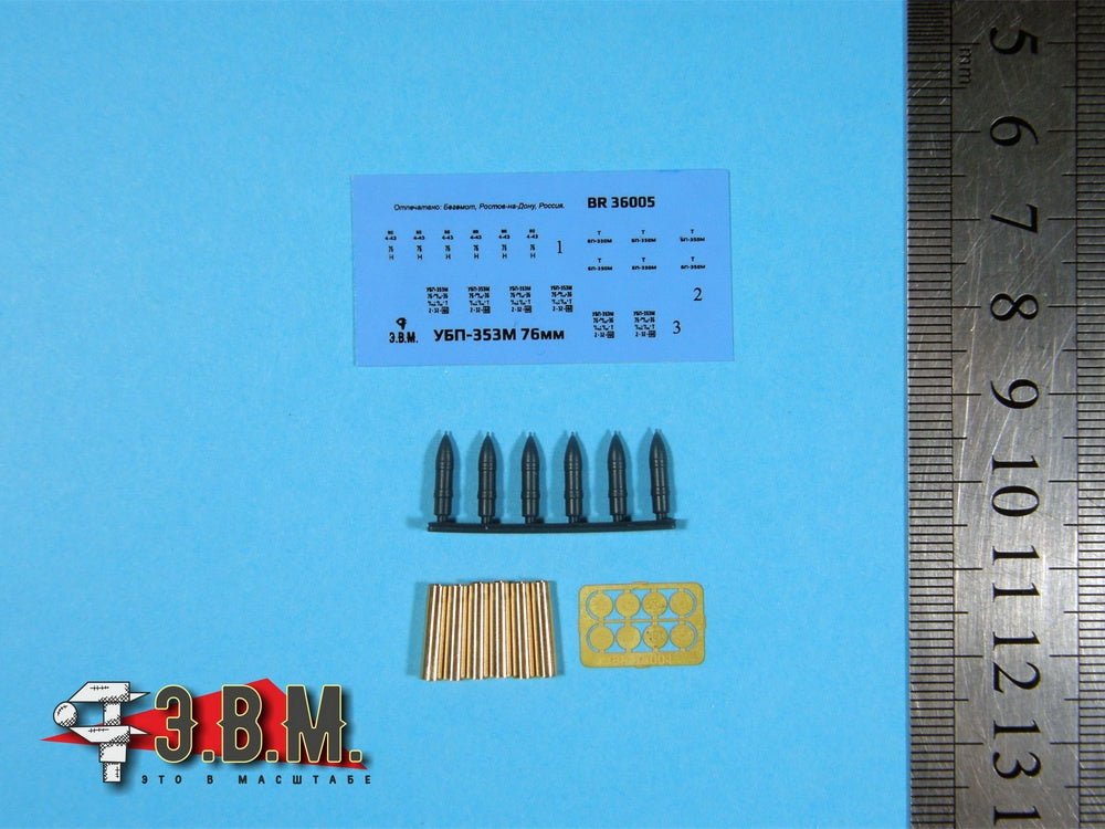 BR36005 E.V.M. 1/35 76 mm HEAT Ammunition Set for Scale Models - imodeller.store