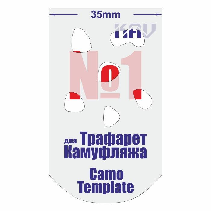 Camouflage stencil No. 1 - imodeller.store