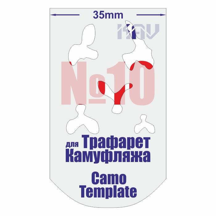 Camouflage stencil No. 10 - imodeller.store