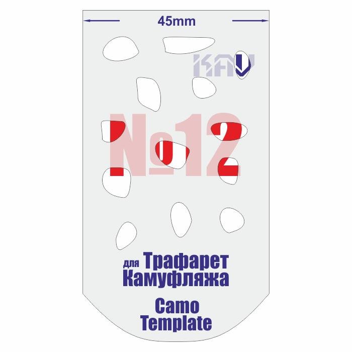 Camouflage stencil No. 12 - imodeller.store