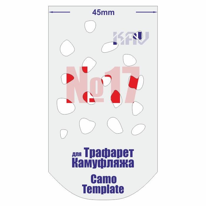 Camouflage stencil No. 17 - imodeller.store
