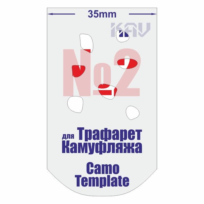 Camouflage stencil No. 2 - imodeller.store