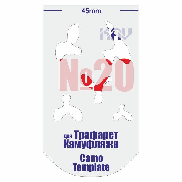 Camouflage stencil No. 20 - imodeller.store