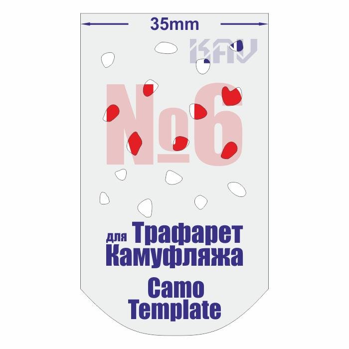 Camouflage stencil No. 6 - imodeller.store