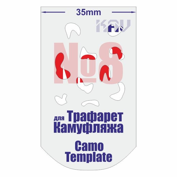 Camouflage stencil No. 8 - imodeller.store