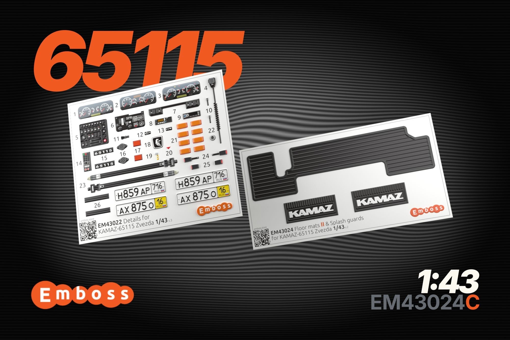 COMBO KAMAZ 65115 Details and Floor mats (lines pattern) with splash guards for Zvezda 43006 1/43 (3D decal) - imodeller.store