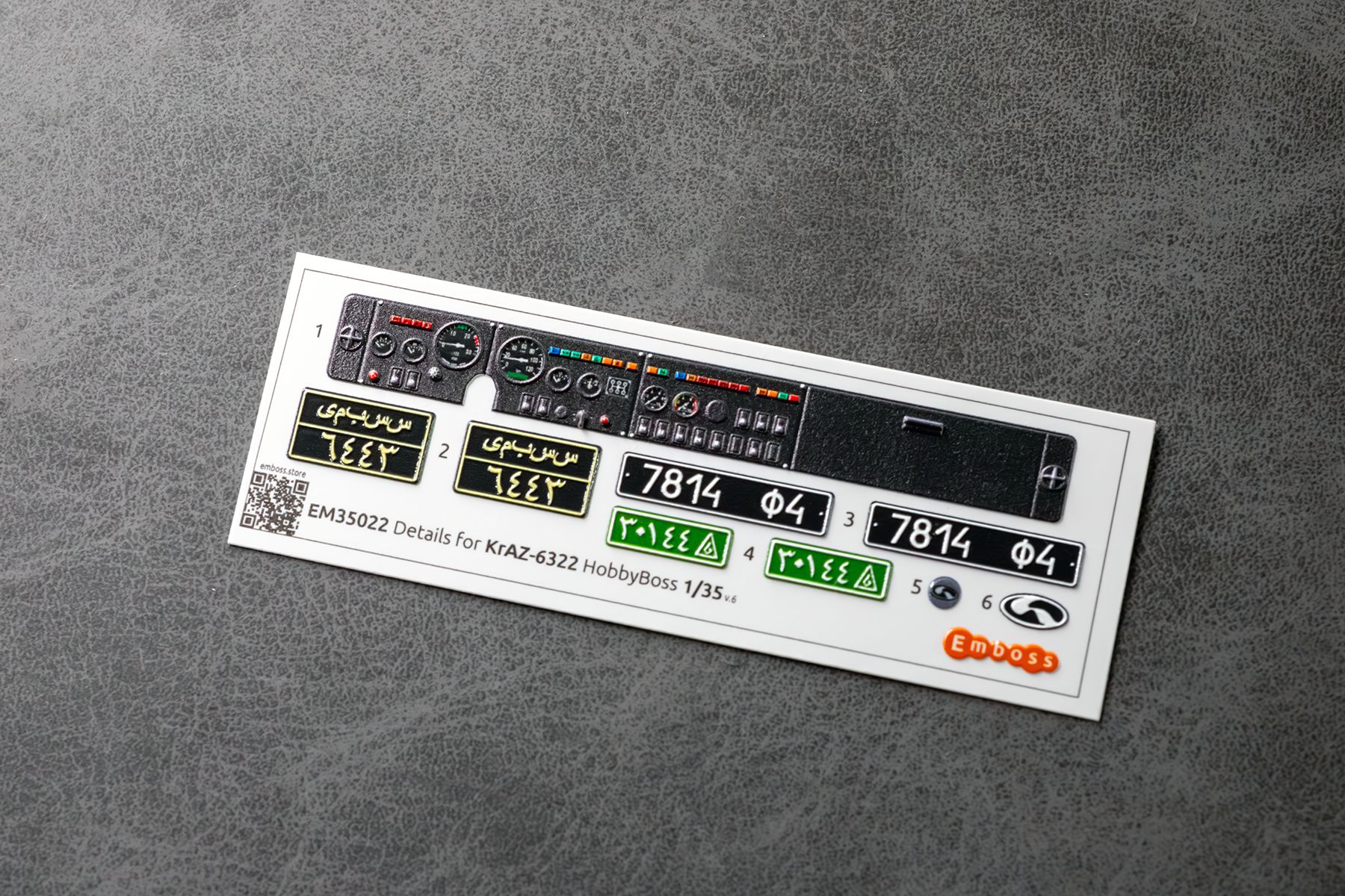 COMBO KrAZ - 6322 Details set and Floor mats (circle pattern) with splash guards for HobbyBoss 1/35 (3D decal) - imodeller.store