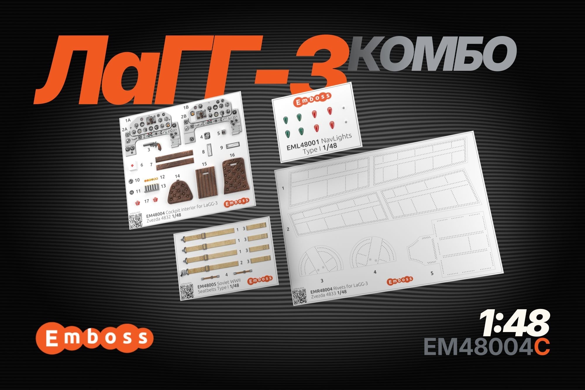 COMBO LaGG - 3 set for Zvezda 4833 1/48 (3D decal) Cockpit details + Rivets + navigation lights - imodeller.store