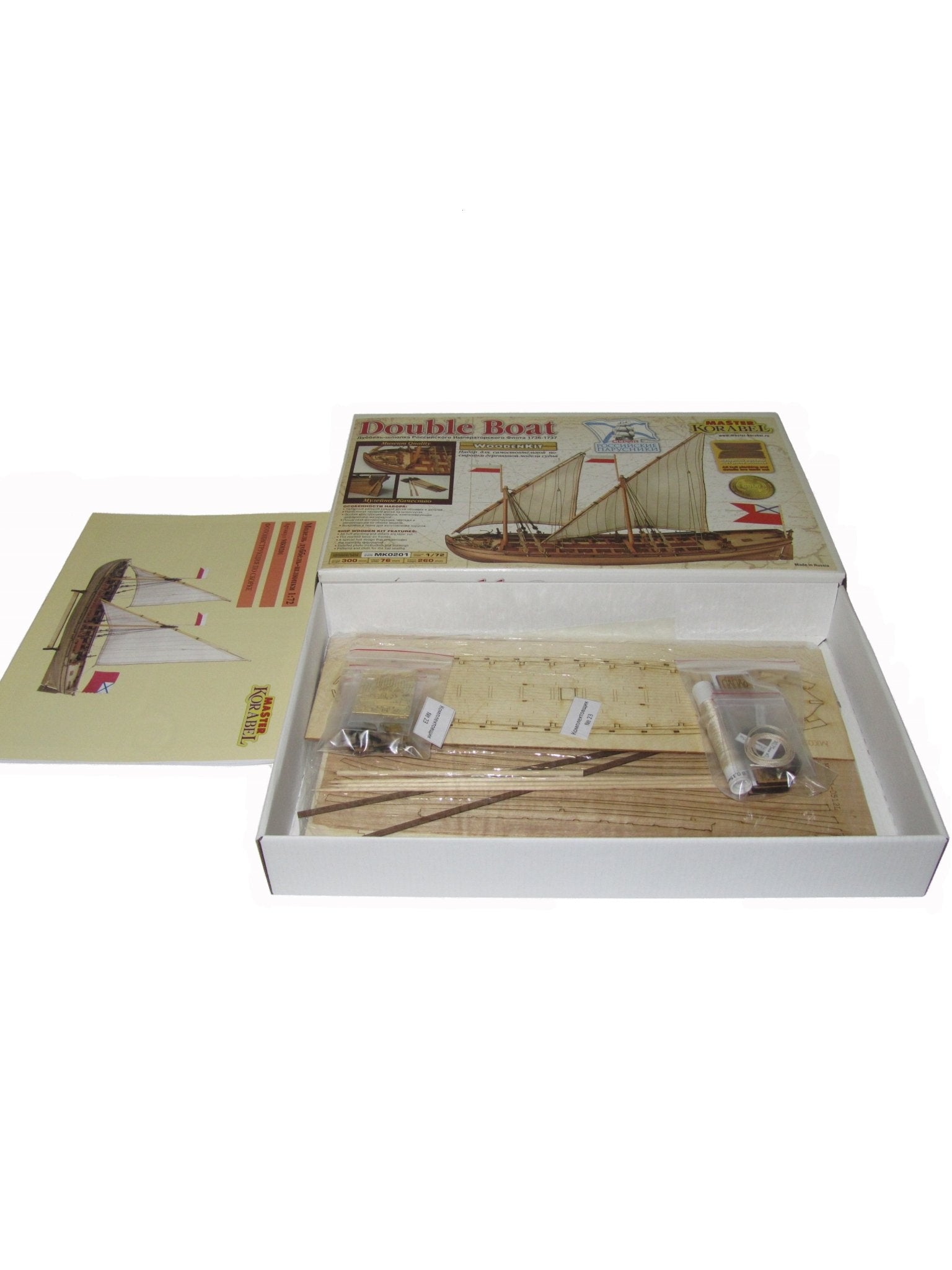 Double Boat wooden ship model kit 1/72 - Master Korabel / Imodeller.store - imodeller.store