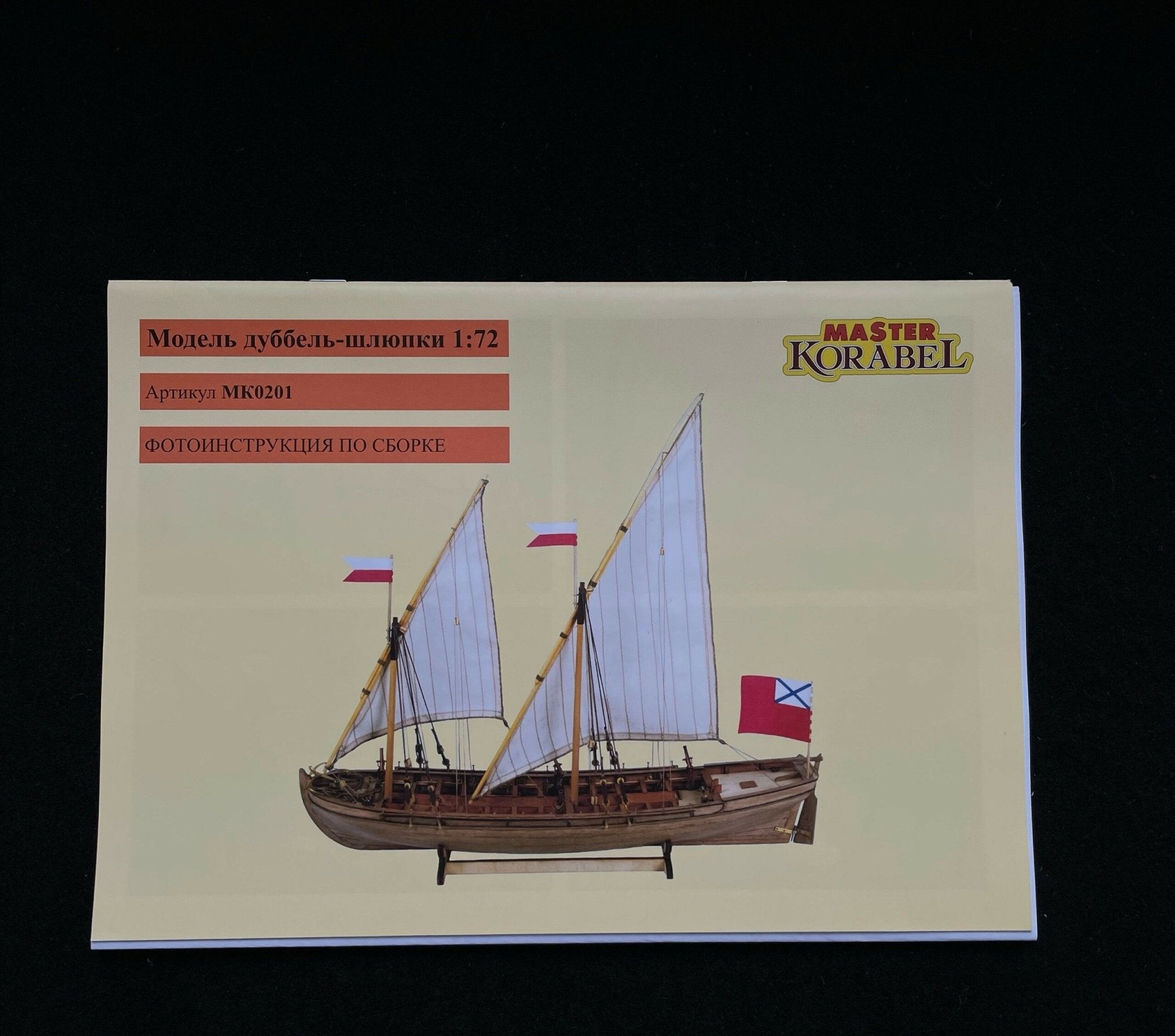 Double Boat wooden ship model kit 1/72 - Master Korabel / Imodeller.store - imodeller.store